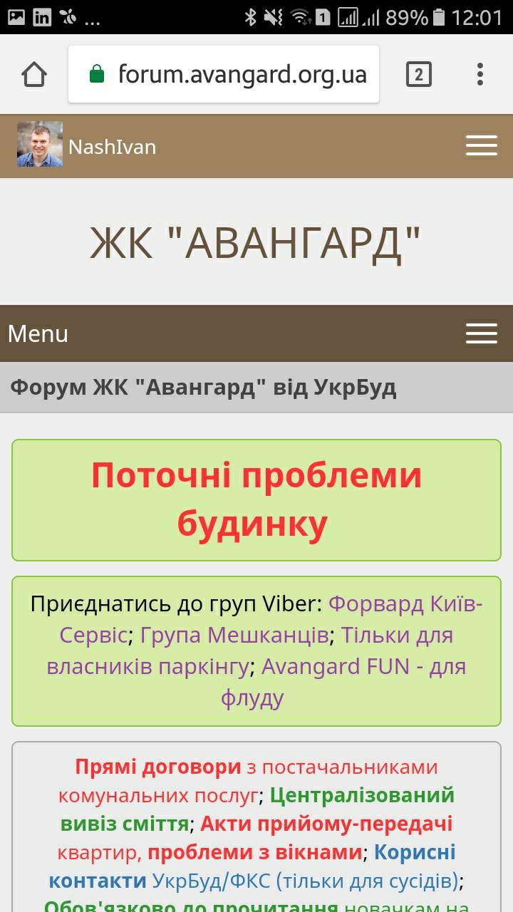 [Зображення: attachment.php?aid=210]