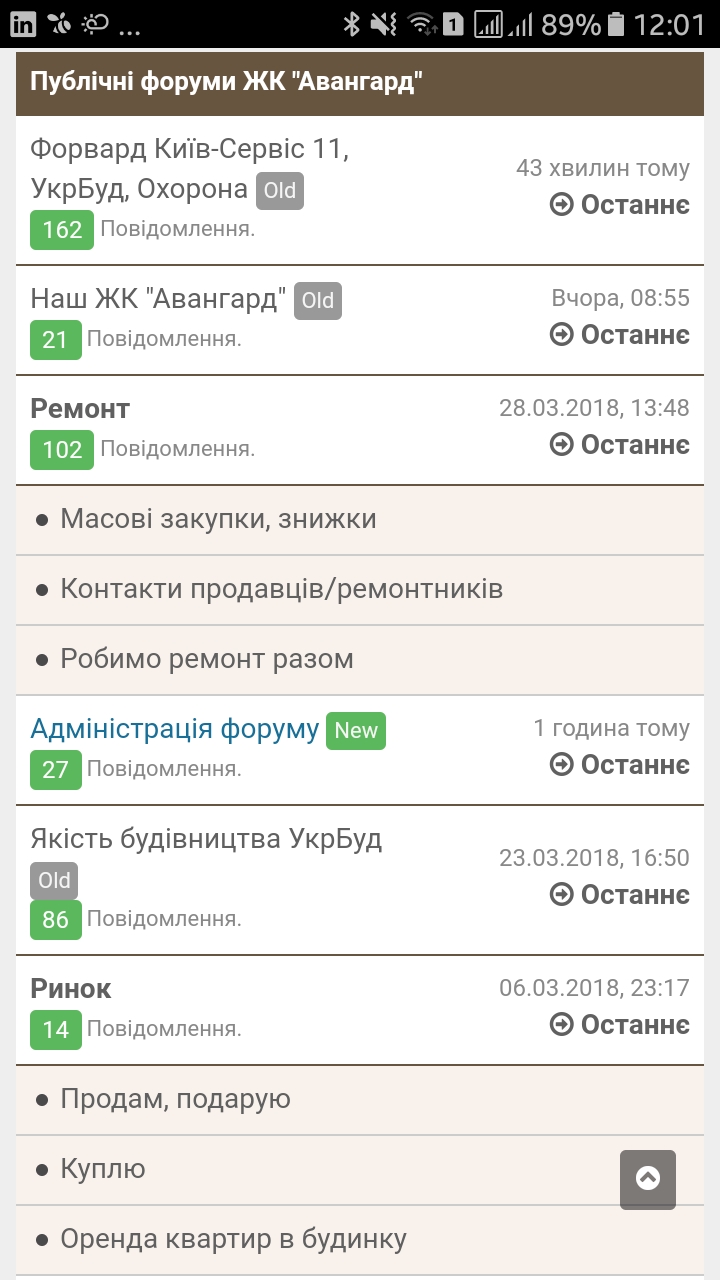 [Зображення: attachment.php?aid=211]