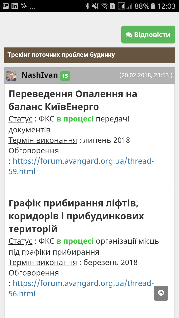 [Зображення: attachment.php?aid=212]