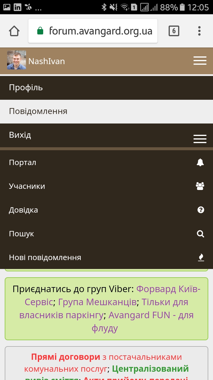 [Зображення: attachment.php?aid=213]