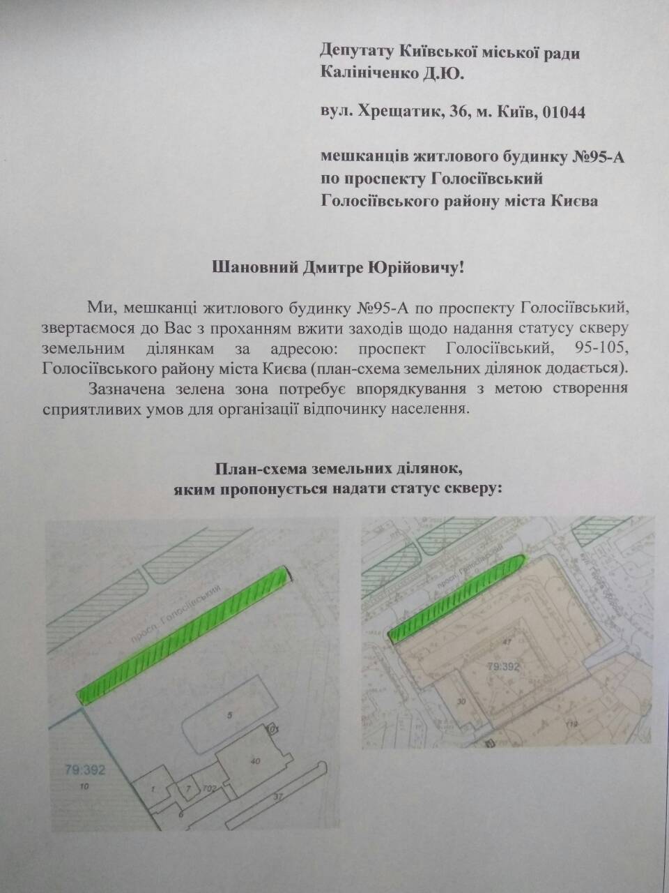 [Зображення: attachment.php?aid=221]