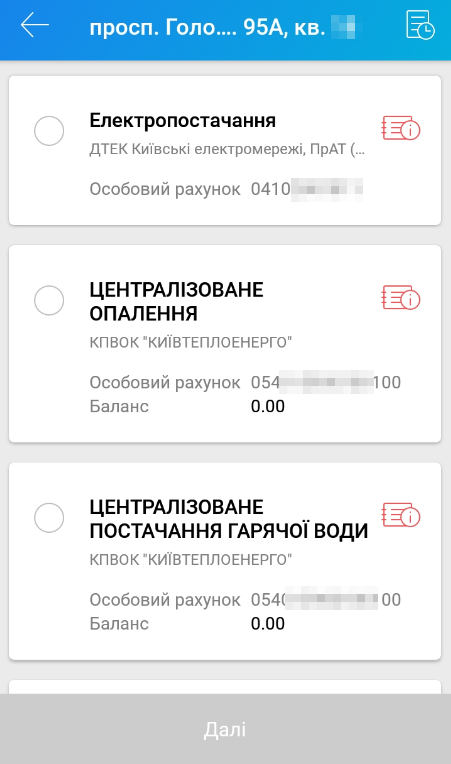 [Зображення: attachment.php?aid=285]