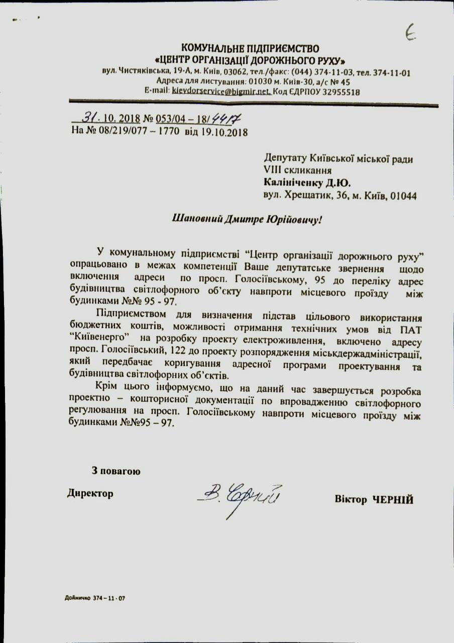 [Зображення: attachment.php?aid=287]