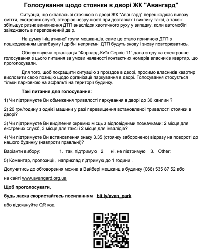 [Зображення: attachment.php?aid=288]